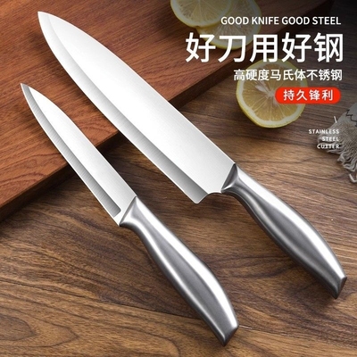 德国锋利切菜刀小刀瓜果刀具套装厨房家用水果刀切片刀厨师专用
