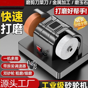 台式砂轮机小型电动砂轮磨刀机专用打磨机家用工业级防护罩