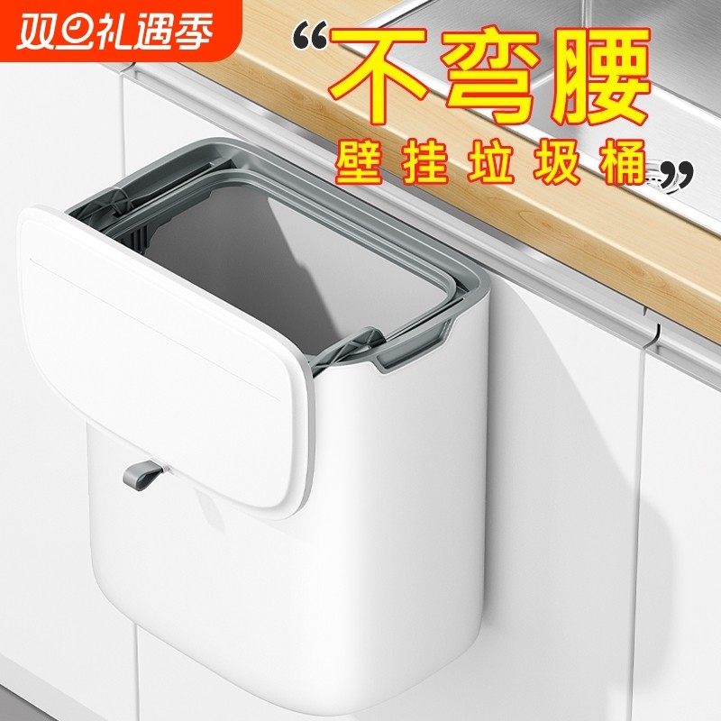 厨房垃圾桶家用2025新款壁挂式整体橱柜门湿免弯腰卫生间收纳开盖