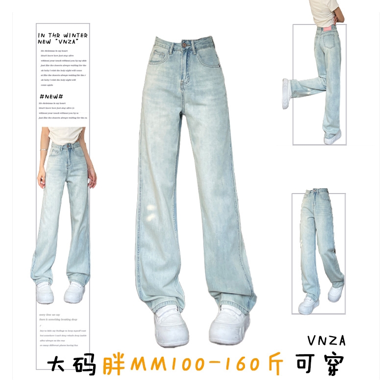 大码国风阔腿牛仔裤女秋季