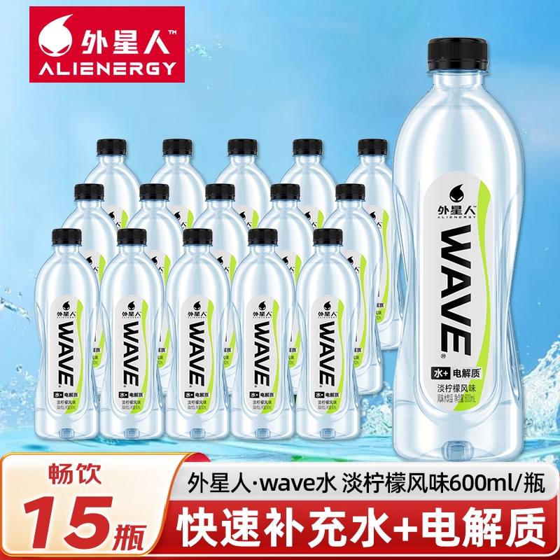外星人WAVE电解质饮料电解质水