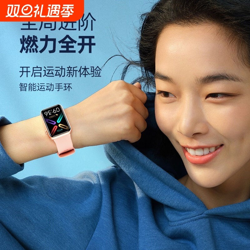 苹果适用智能手环男女运动电话手表ins高颜值情侣计步器心率血压