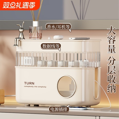 插排插座收纳盒插线板电源线