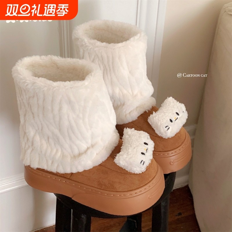 个性厚底可爱小猫咪冬户外穿棉鞋