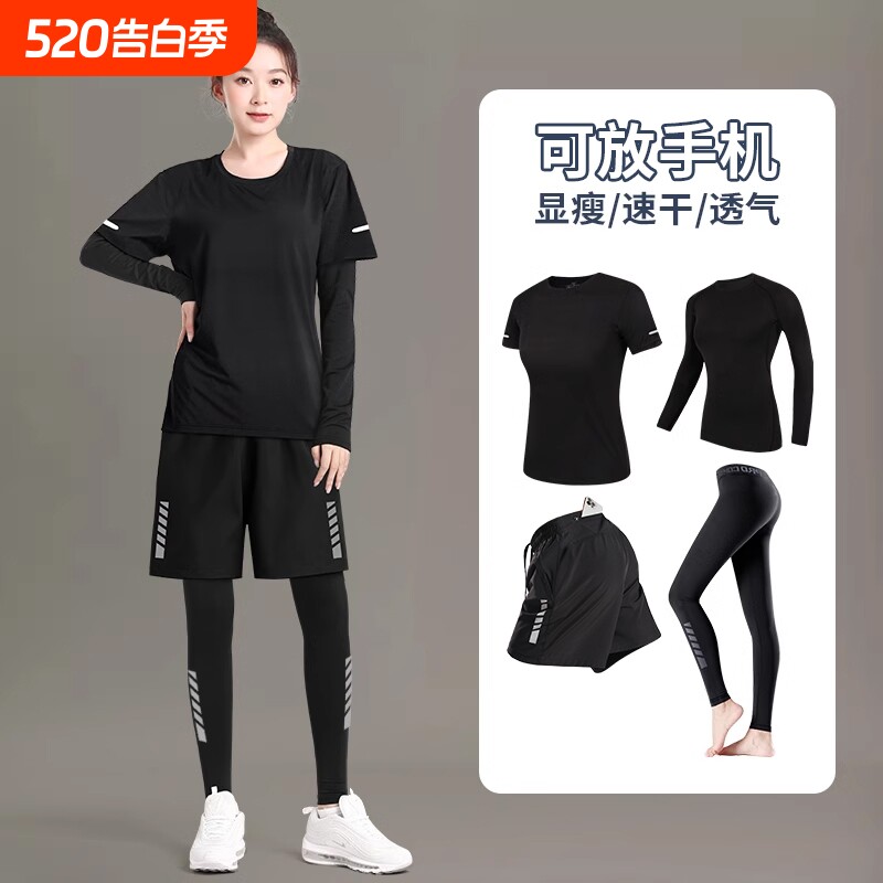 瑜伽服套装女健身衣速干大码胖mm短袖跑步夏季训练运动服高弹可放