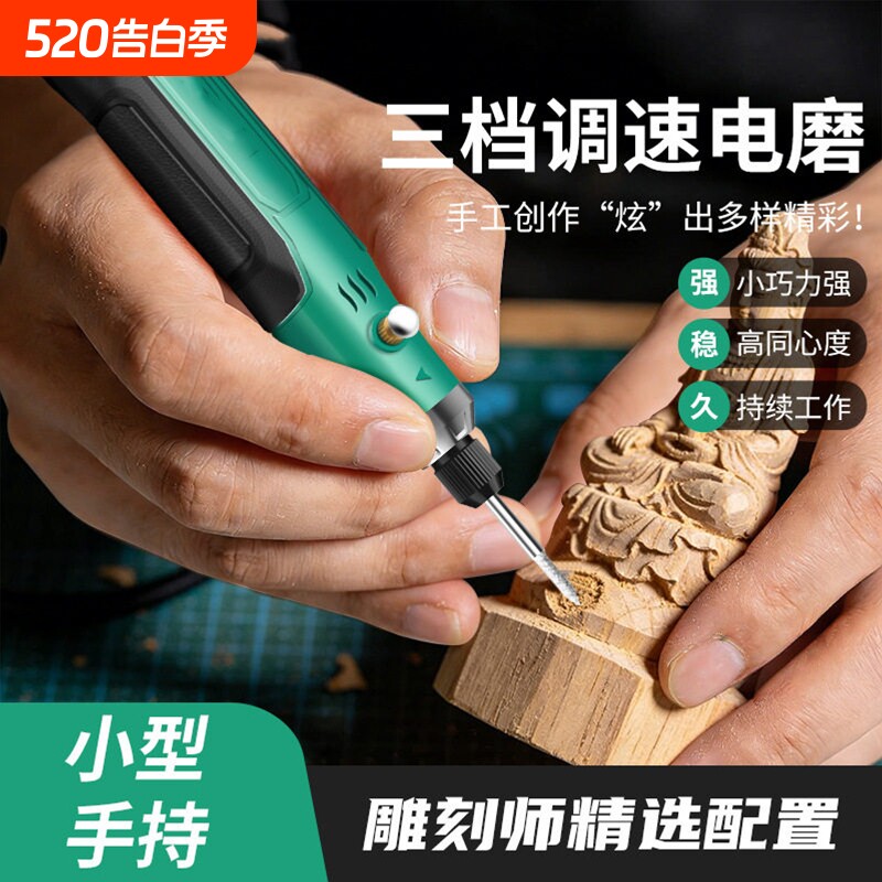 电磨机小型手持式电动打磨机玉石打磨抛光工具专业雕刻打磨笔打孔