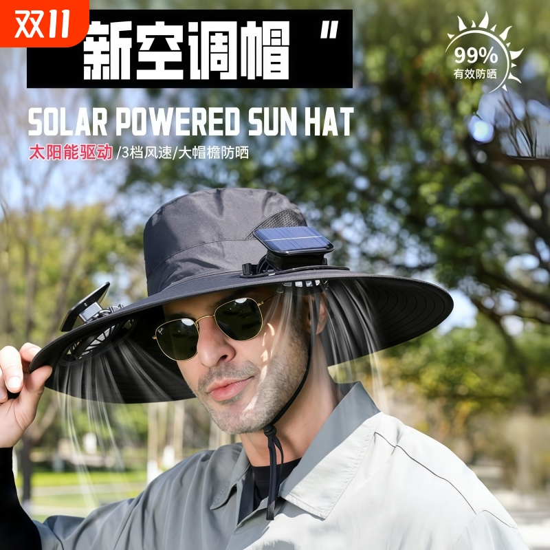 太阳能风扇帽男士夏季防紫外线钓鱼户外遮阳防水渔夫帽迷彩登山