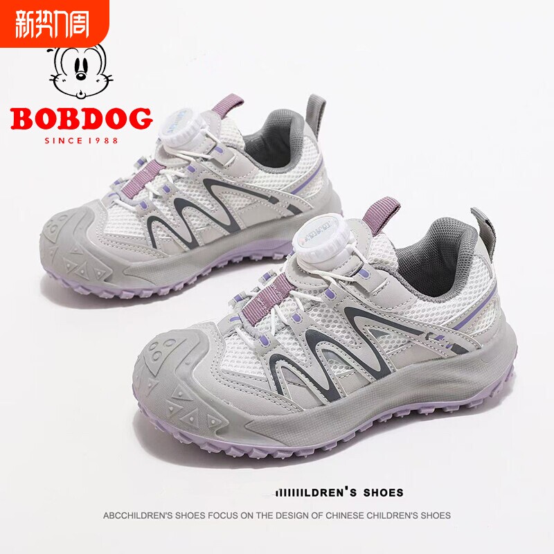 巴布豆真皮童鞋春季新款女童鞋子休闲鞋软底透气旋转扭扣防滑轻便