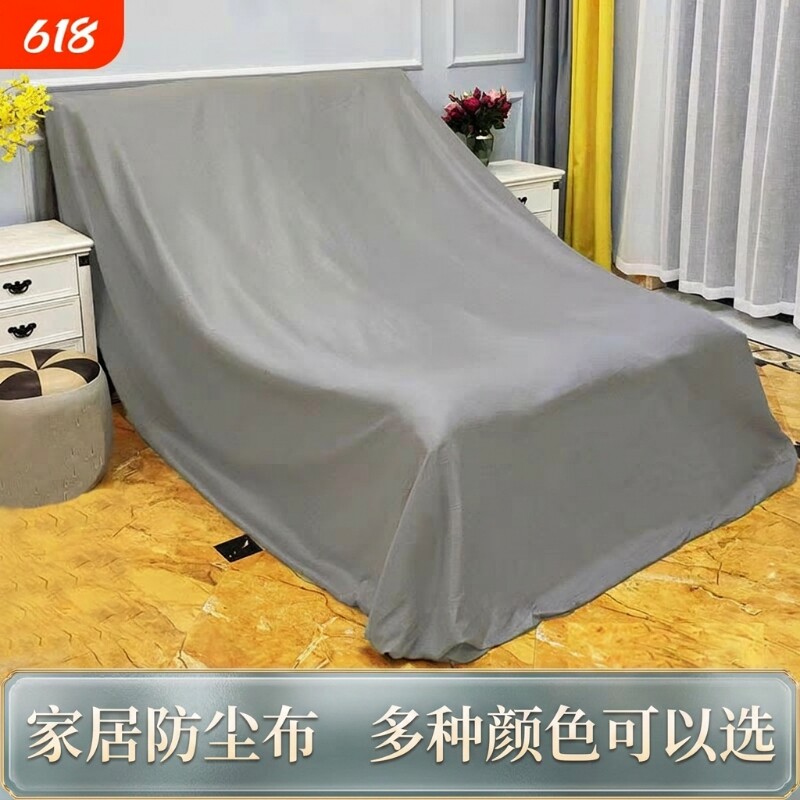 防尘布沙发防尘罩|超1.4万次加购图片