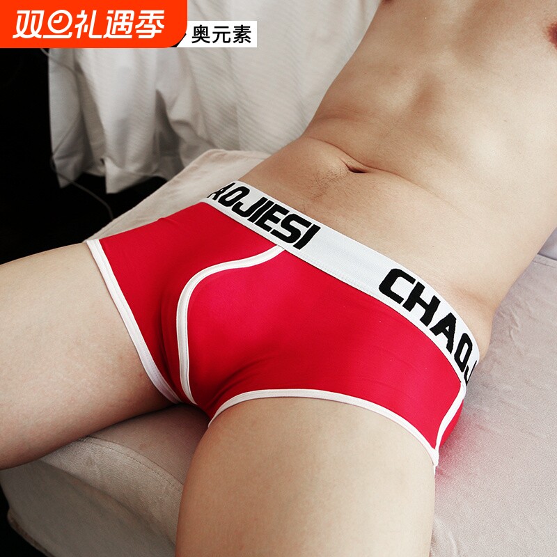 男士内裤男棉质透气短裤平角裤青年运动四角裤韩版潮性感底裤头