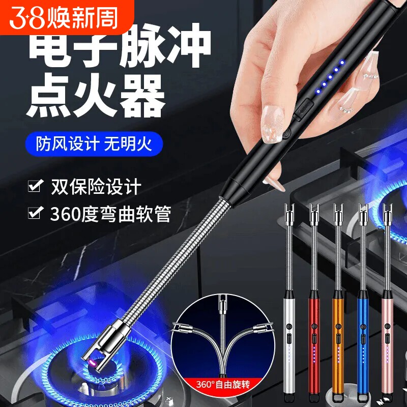 煤气灶脉冲点火器电子枪厨房燃气灶打火机长手柄防风耐用商用充电