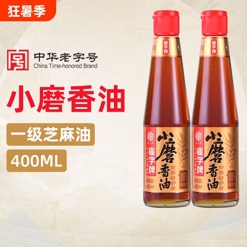 中华老字号崔字牌小磨香油