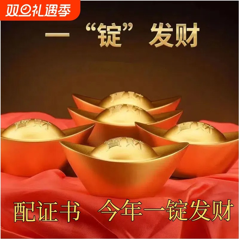 实心沙金银铜镀元宝锭摆件客厅聚宝盆装饰品开业乔迁大气把玩黄铜