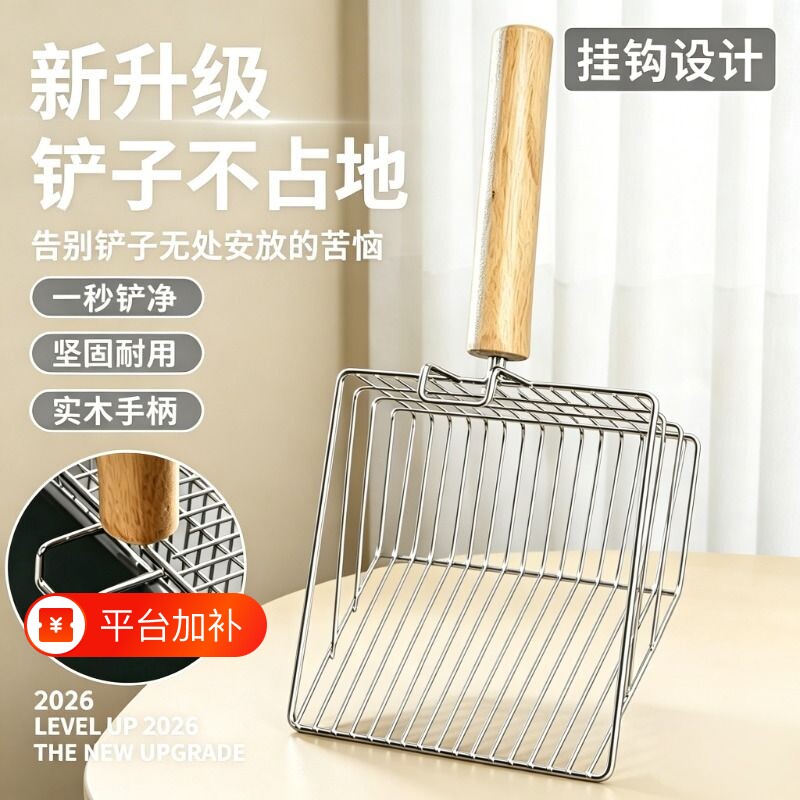 猫砂铲大号铲子屎神器猫咪铲屎非不锈钢金属细小孔猫沙盆套装