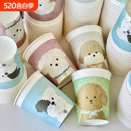 加厚250ml油画小狗纸杯