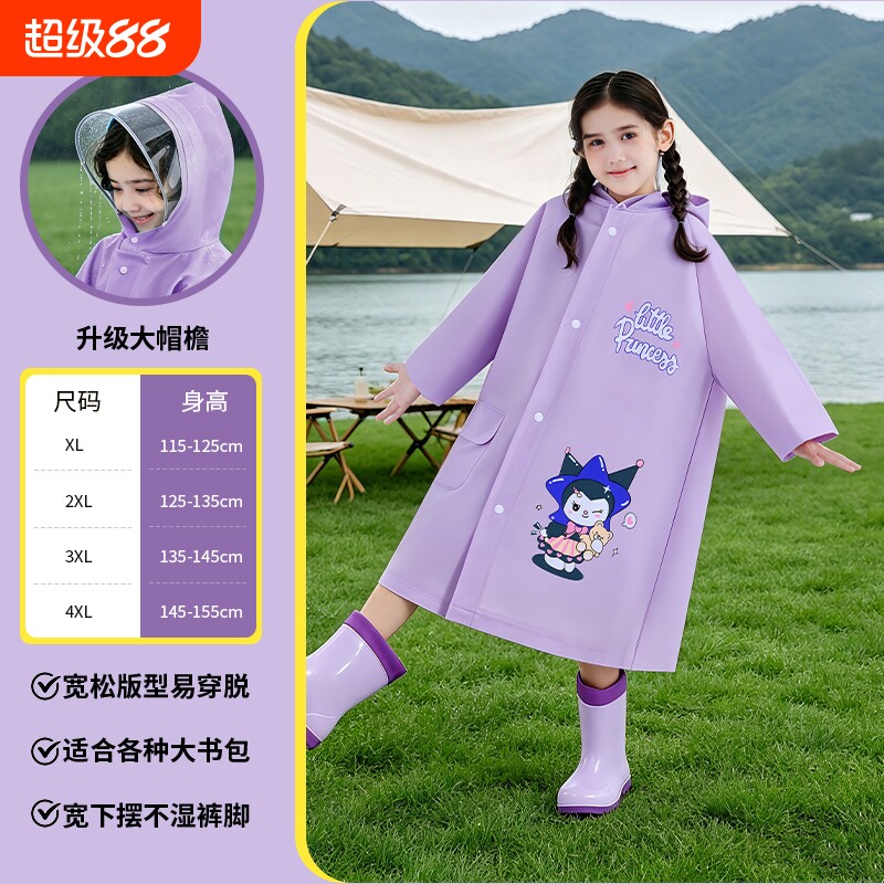 雨衣卡通全身防暴雨防水男孩女孩加厚书包位小学生上学专用幼儿园