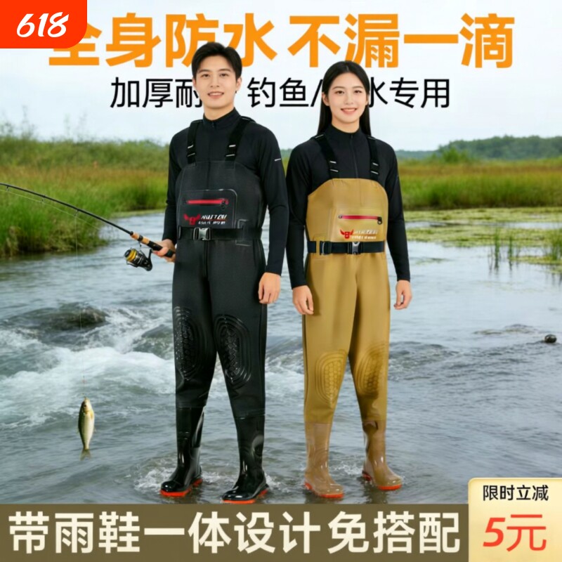 下水裤服雨裤带雨鞋连体皮叉裤半身衣抓鱼全身水库加厚防泼水水鞋