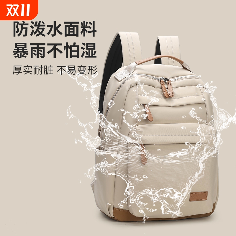 菲都狄都休闲防水双肩包