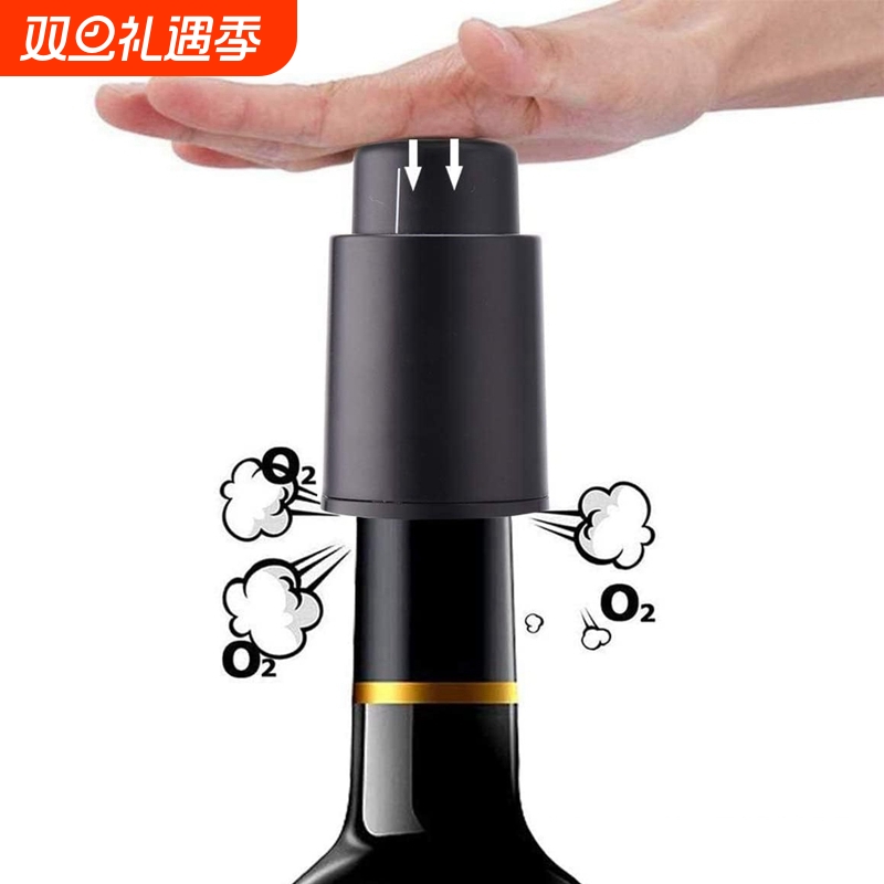 红酒瓶塞葡萄酒通用抽真空密封塞香槟起泡酒保鲜塞带日期刻度硅胶
