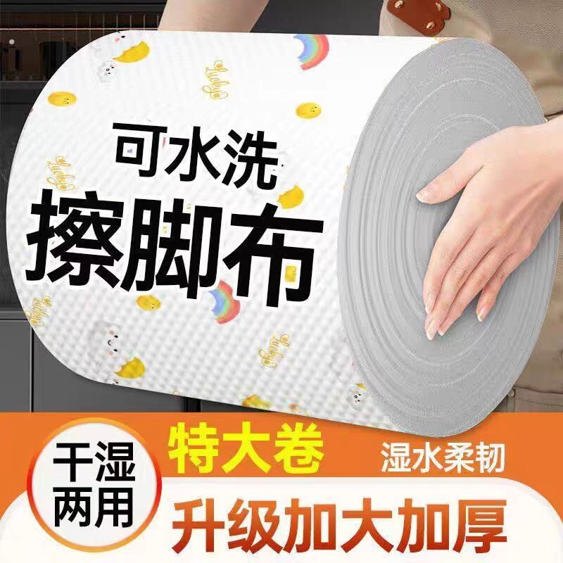 一次性擦脚布足浴家用吸水印花擦脚纸洗脚抹脚巾足疗毛巾懒人专用