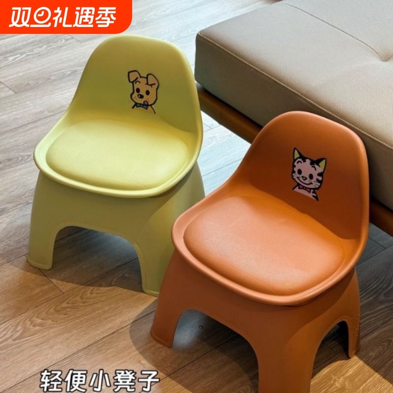 洗澡凳子小矮凳可爱儿童塑料换鞋凳子卫生间浴室椅子家用结实耐用