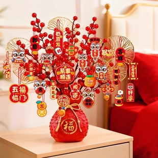 新年福袋摆件马年客厅装饰春节过年挂件挂饰盆栽2026商场前台福字