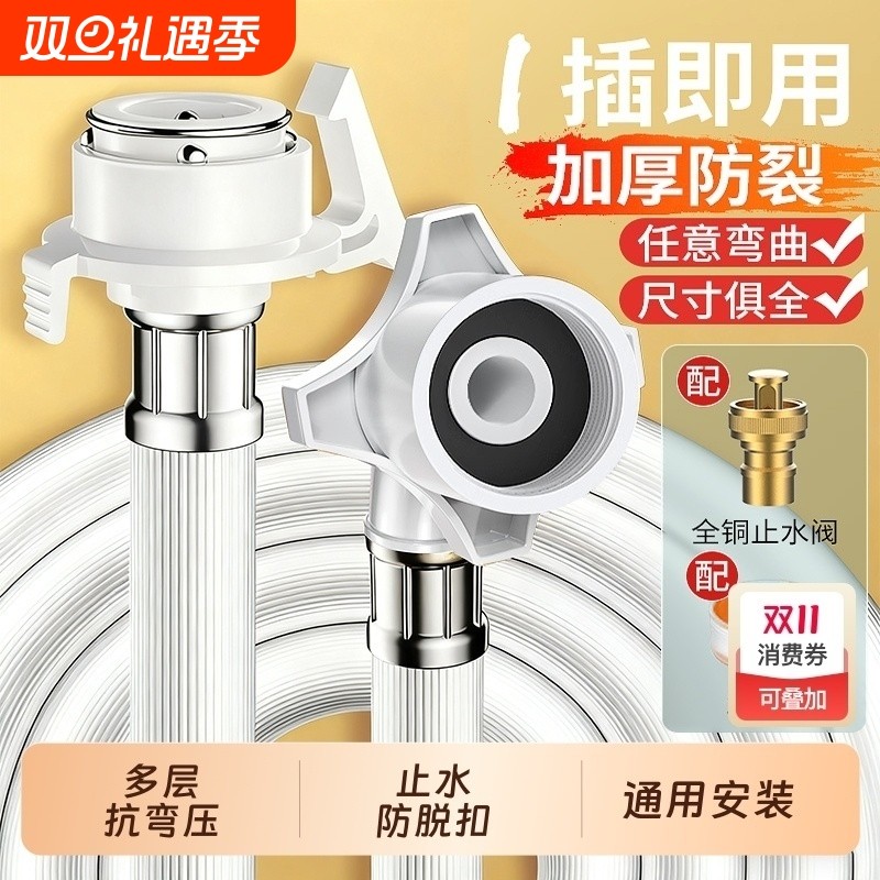 通用全自动洗衣机进水管软管加长配件大全海尔万能接头上水管接口