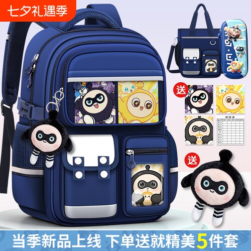 书包小学生男孩一二年级2026新款三到六女儿童双肩背包派对护脊