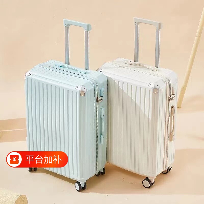 新款行李箱拉杆箱耐用结实24寸旅行箱大容量登机箱充电蓝色万向轮