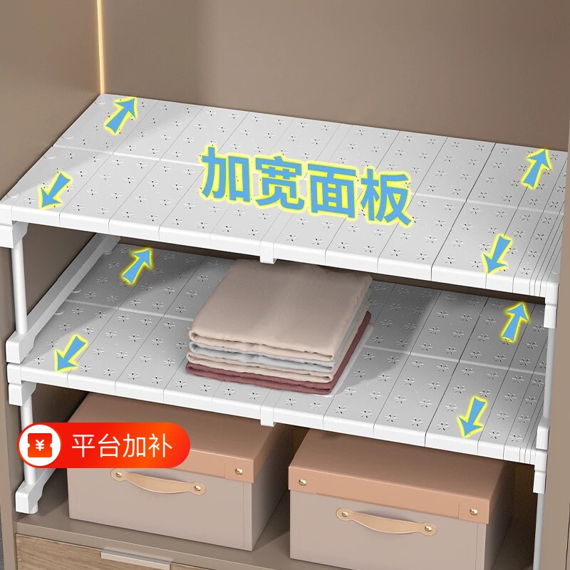 加宽衣柜分层隔板柜子分层架衣橱免钉隔断柜内可伸缩置物整理收纳