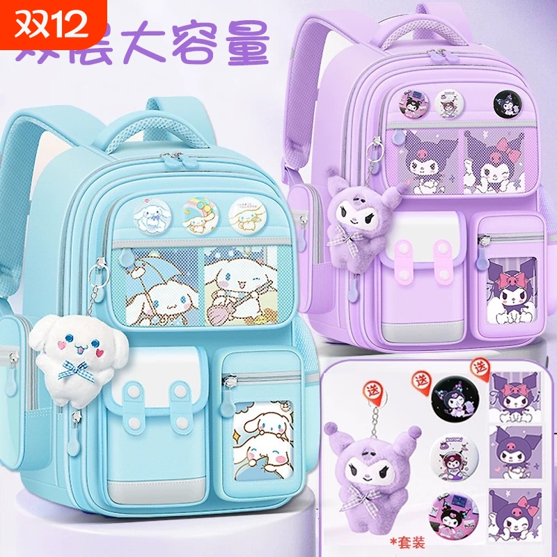 库洛米减负双肩书包|134人收藏