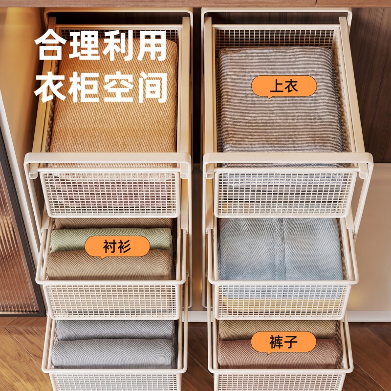 衣柜分层架卧室橱柜抽屉式收纳搁板衣服多层置物架柜内拉篮收纳筐
