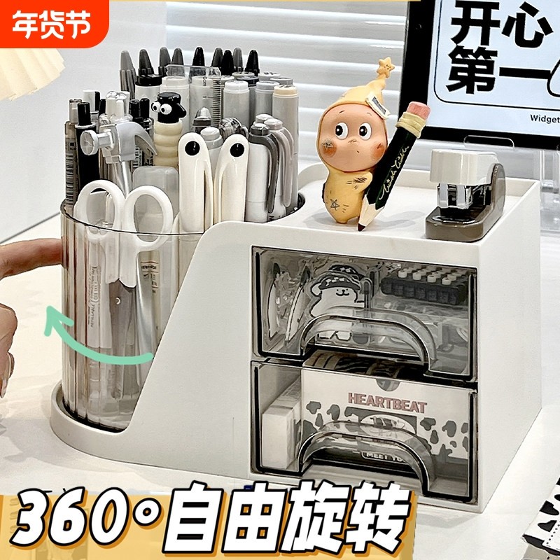 旋转笔筒收纳盒学生桌面笔桶儿童书桌笔盒办公室多功能文具置物架,文具电教/文化用品/商务用品,笔筒,淘宝优惠券,粉丝福利购,淘宝优惠卷
