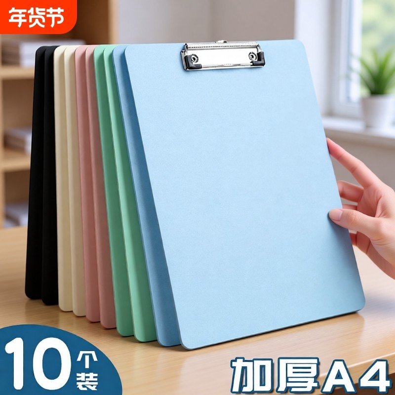 A4板夹书写垫板考试a4板夹夹板加厚资料夹A5竖式硬板办公用品学生用试卷夹子考试垫板夹餐厅饭馆点菜菜单夹,文具电教/文化用品/商务用品,文件夹/试卷夹,淘宝优惠券,粉丝福利购,淘宝优惠卷