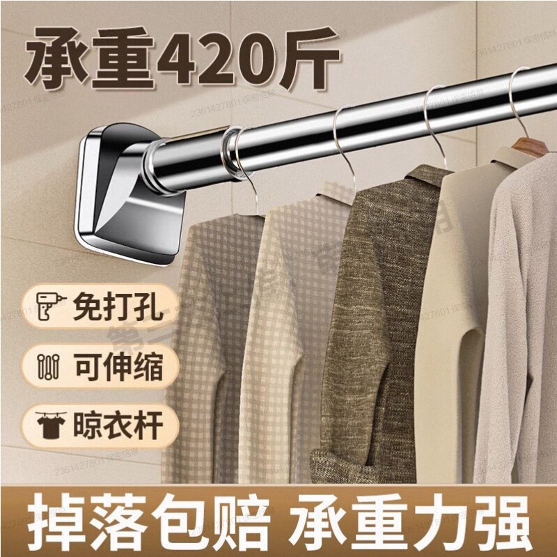 免打孔伸缩不锈钢晾衣杆固定款图片