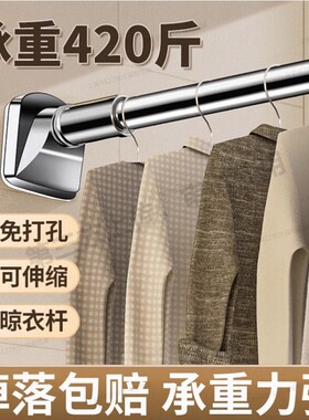 免打孔伸缩不锈钢晾衣杆固定款