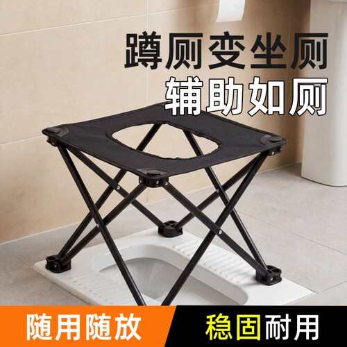 北隐户外折叠马桶凳坐便椅子车载厕所椅露营应急月亮野餐承重收纳
