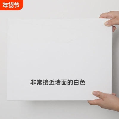 腻子白自粘壁纸|超6000次加购