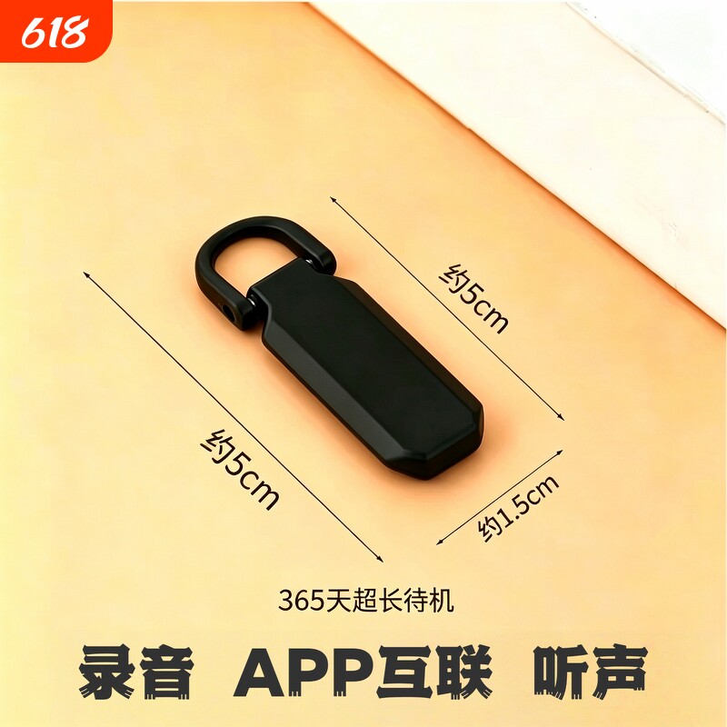 新款随身录音器听音专业实时自动清晰降噪免充电远程超长待机神器