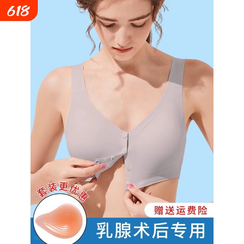 前排扣术后义乳内衣女士背心式美背文胸无痕胸罩女前扣收副乳钢圈