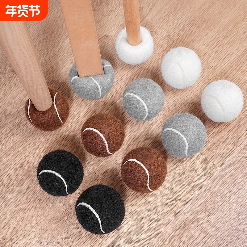 静音桌椅脚套耐磨加厚凳子保护套桌腿防滑硅胶椅子桌脚垫橡胶毛毡,居家布艺,桌椅脚套/桌脚垫,淘宝优惠券,粉丝福利购,淘宝优惠卷