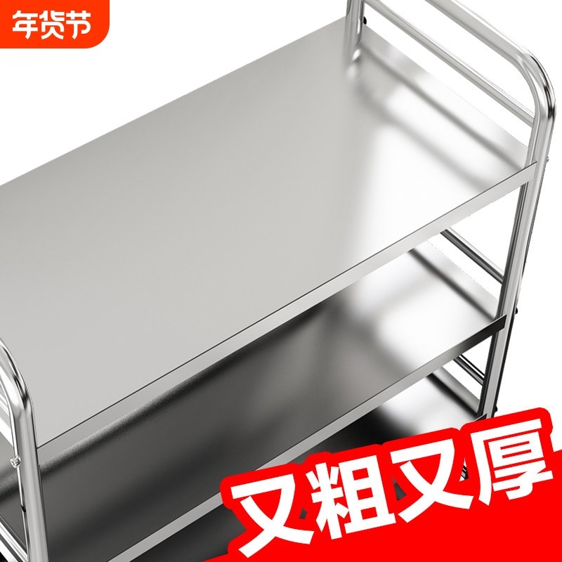 不锈钢厨房置物架落地多层微波炉架烤箱架收纳储物架锅架耐用移动