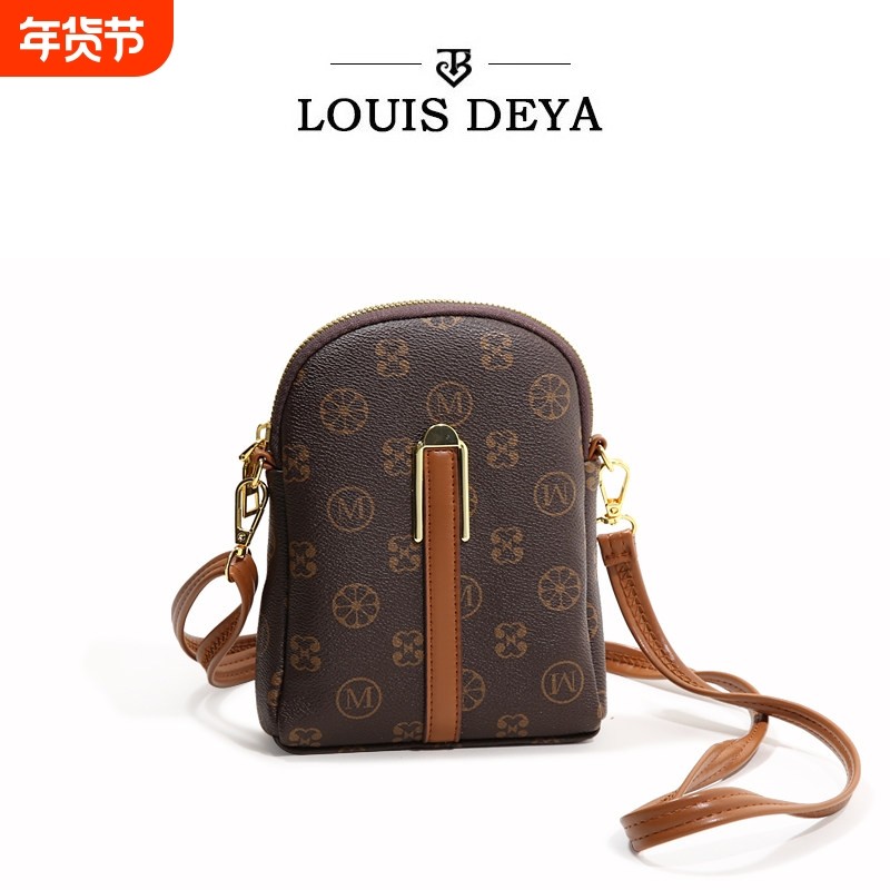 宠粉专属LOUISDEYA竖款手机包小挎包中老年妈妈女士斜挎小包