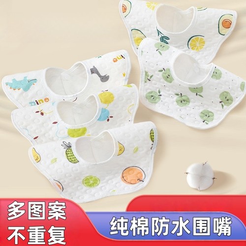 婴儿防水围嘴口水巾儿童围兜