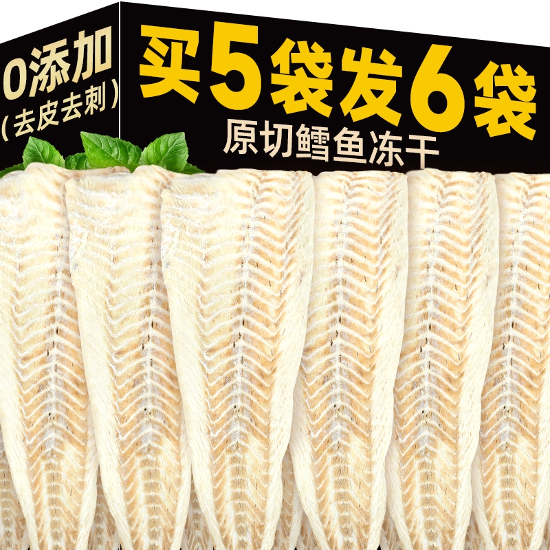װԭ㶳1 20g ԭ顿޹ǴԲŸˬ12.39Ԫ