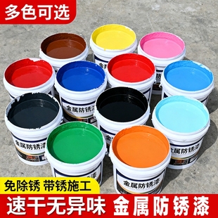 水性金属漆防锈漆栏杆铁门窗铁漆黑色免除锈防腐翻新油漆家用室外