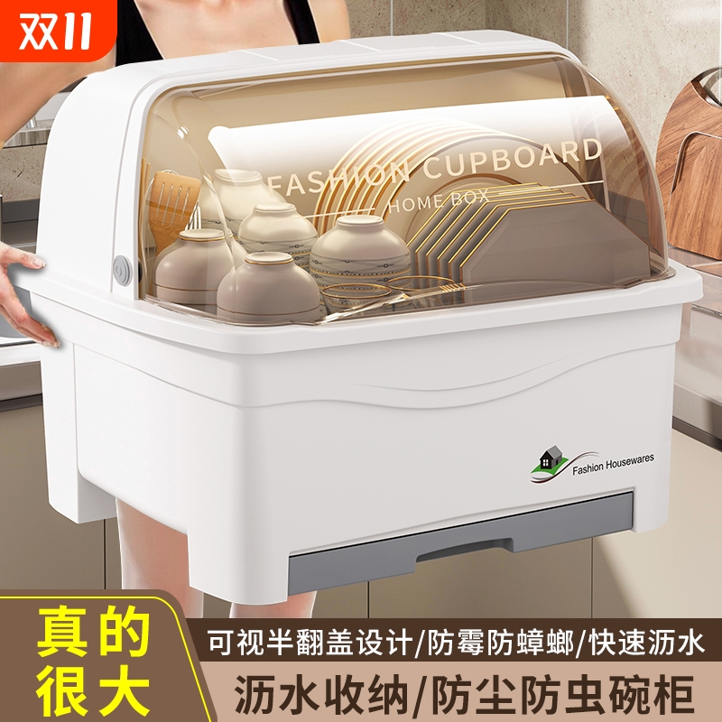 加厚厨房碗碟沥水架碗柜家用餐具碗筷塑料收纳置物架子防蟑螂碗盘