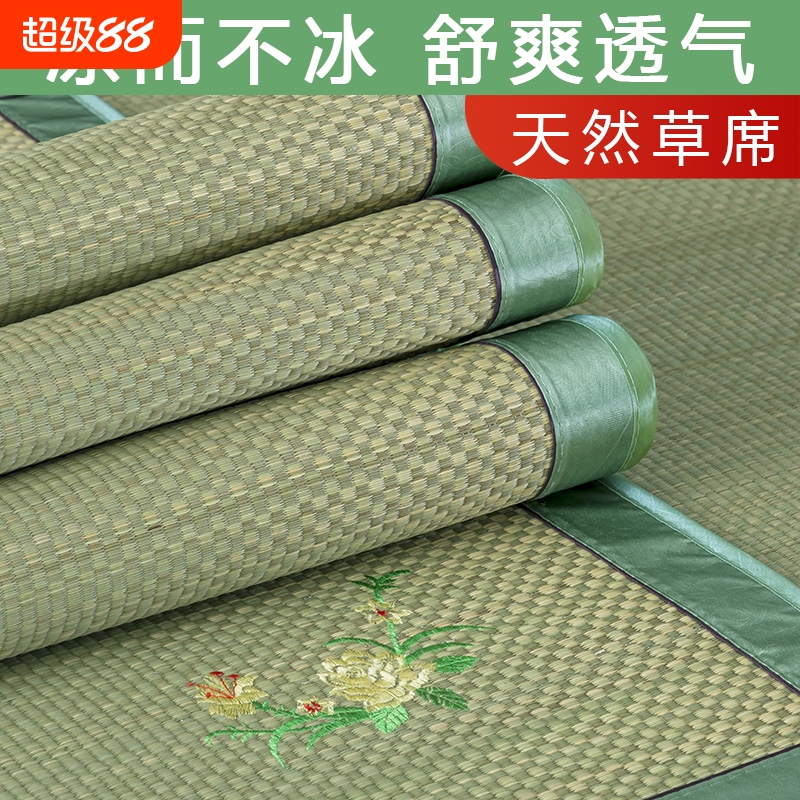 加厚天然草席子1.8m折叠1.5m草席0.9m学生宿舍单人席蔺草冰凉编织