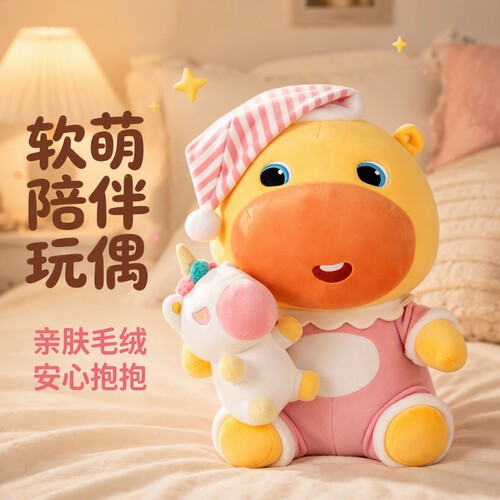 睡衣水豚噜噜玩偶毛绒玩具