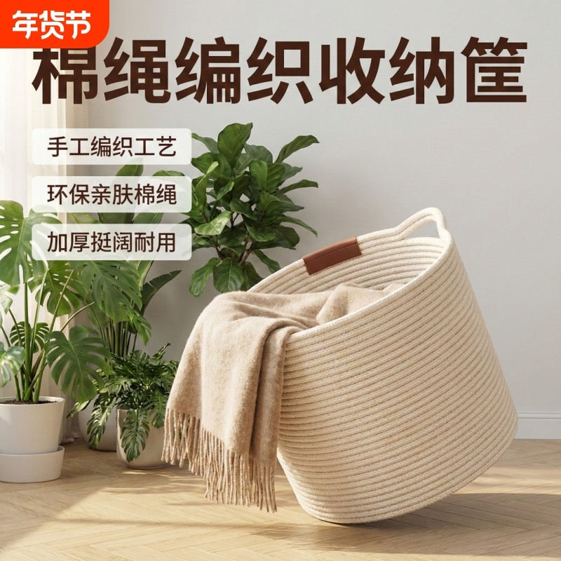 脏衣篓大容量卧室编织脏衣篮储物筐玩具桶洗衣篮家用脏衣服收纳筐
